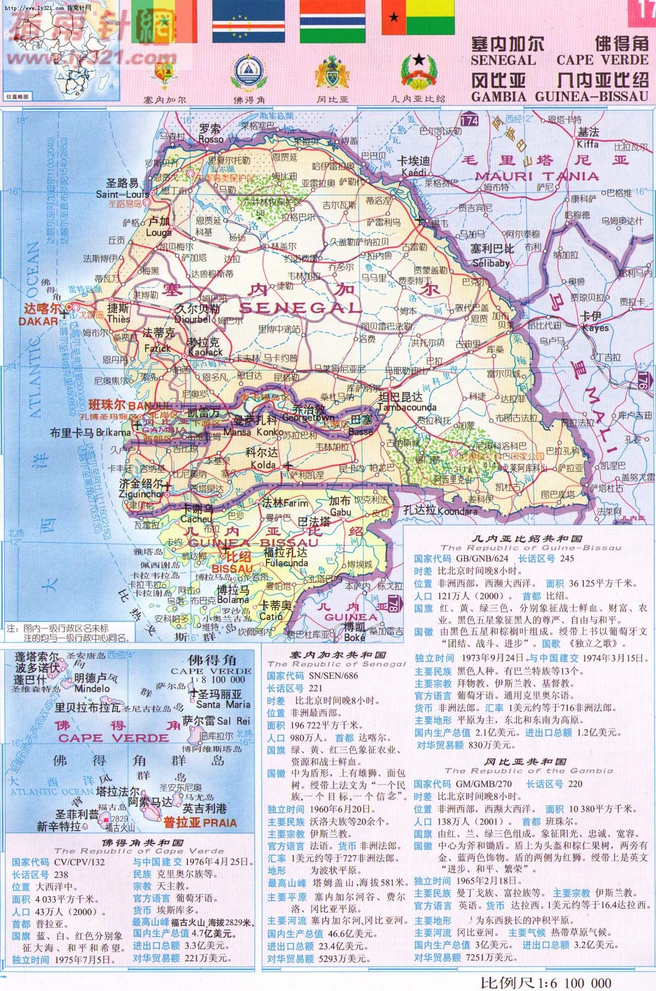 世界地圖-岡比亞.jpg
