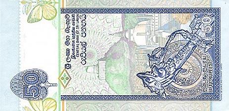 世界貨幣-斯里蘭卡50盧比反面.jpg