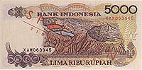 世界貨幣-5000印尼盧比反面.jpg