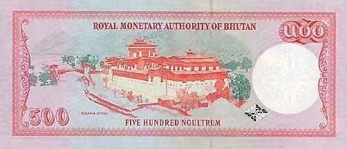 世界貨幣-不丹 努爾特魯姆反面.jpg